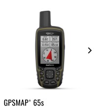 أدوات-مهنية-gps-map-garmin-65s-الجزائر-وسط