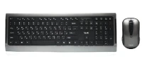 CLAVIER SOURIS SANS FIL HAVIT 601