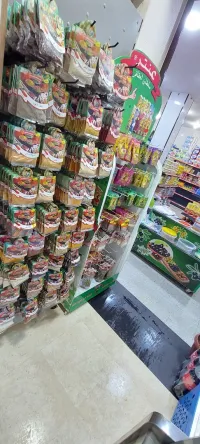 Superette