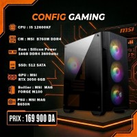 وحدات-مركزية-config-gamin-002-القبة-وهران-الجزائر