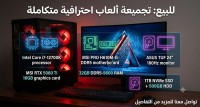 كمبيوتر-مكتبي-pc-gamer-i7-12700k-ram-32-gb-msi-rtx-5060-ti-16gb-1-tb-ssd-500-hdd-ecran-asus-القليعة-تيبازة-الجزائر