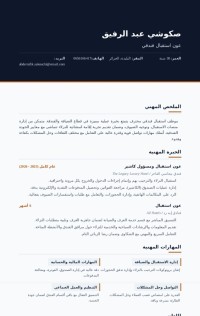 سياحة-و-تذوق-الطعام-receptionniste-بوقرة-البليدة-الجزائر