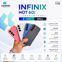 هواتف-ذكية-infinix-hot-60i-البليدة-الجزائر