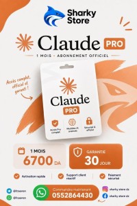 برامج-و-اشتراكات-claude-pro-max-official-حيدرة-الجزائر