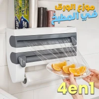 الجزائر