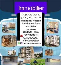 Vente Terrain Alger Les eucalyptus