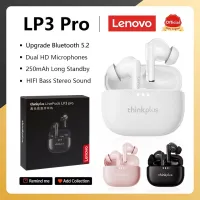 Lenovo LP3