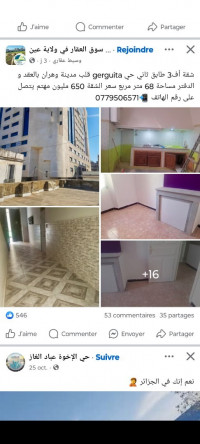 niveau-de-villa-vente-f5-chlef-algerie