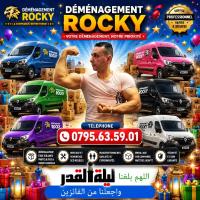 نقل-و-ترحيل-entreprise-de-demenagement-حيدرة-الجزائر
