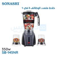 robots-de-cuisine-blender-noir-3-en1-350w-4v-2-moulins-dar-el-beida-alger-algerie