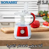 Robot Multifunction