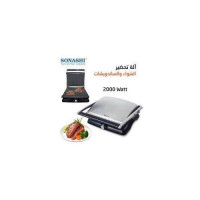 grill-panineuses-panineuse-et-machine-a-sandwichs-2000w-sonashi-dar-el-beida-alger-algerie