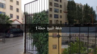 appartement-vente-f3-batna-algerie