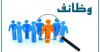 commercial-marketing-فرصة-عمل-blida-algerie