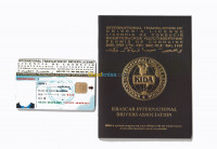 reservations-visa-permis-de-conduire-international-gue-constantine-alger-algerie