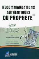 كتب-و-مجلات-recommandations-authentiques-du-prophete-livre-islam-walid-ahmed-al-sayyed-حسين-داي-الجزائر