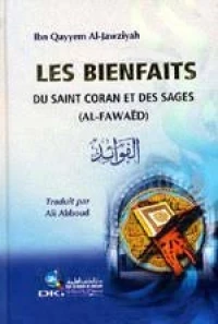 LES BIENFAITS DU SAINT CORAN ET DES SAGES الفوائد / LIVRE, IBN QAYYEM AL-JAWZIYAH 