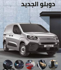 voitures-fiat-doblo-nouveau-2024-oran-3-place-batna-algerie