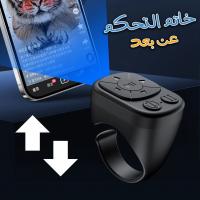 telecommandes-telecommande-universelle-bluetooth-compatible-pour-tablette-telephone-multifonction-djelfa-algerie