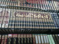 مجموعة فتاوي ابن تيمية