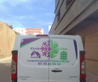 مؤسسة التبريد والتكيف واستخراج الدخان