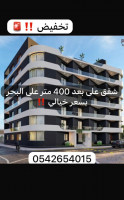 appartement-vente-f34-alger-rouiba-algerie