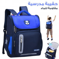 sacs-scolaires-garcons-حقيبة-ظهر-مدرسية-أساسية-لتقويم-العظام-للأطفال-الأولاد-والبنات-مقاومة-للماء-alger-centre-algerie