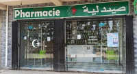 commerce-vente-cherche-une-vendeuse-en-pharmacie-bordj-el-bahri-alger-algerie