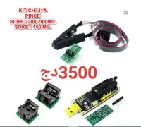 Programmeur USB CH341A 