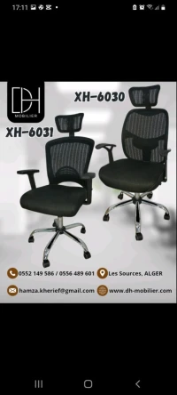 Chaise Opérateur Filet