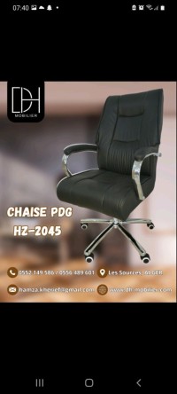كراسي-chaise-pdg-بئر-مراد-رايس-الجزائر