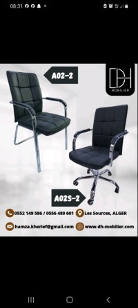 كراسي-chaise-visiteur-بئر-مراد-رايس-الجزائر