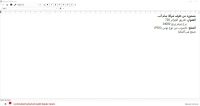 Notification & Impression des autocollant