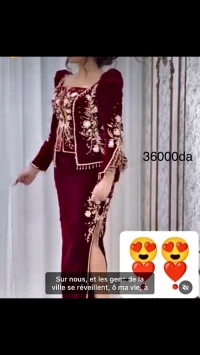 كراكو جهاز لعروس 