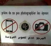 منع التصوير في الأعراس .. فرقة نسائية 