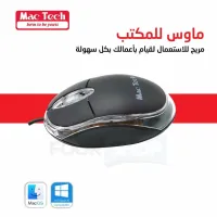 souris optique MACTECH USB classique avec roulette MT-OM12