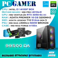 PC GAMER - INTEL CORE i3-14100F - RTX 3050 8Go - 16Go DDR4 - SSD 512Go - MSI Forge M100A - NOIR