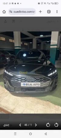Audi A5 2023 S Line
