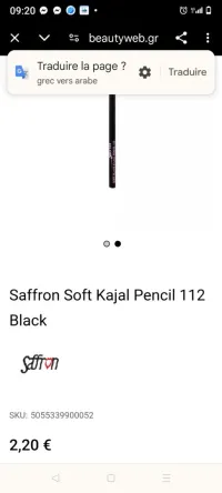 Crayon