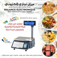 BALANCE A ÉTIQUETTE Rongta RLS 1100