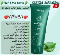 accessoires-de-beaute-aloe-vera-kouba-alger-algerie