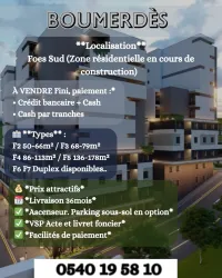 Vente Appartement F2 Boumerdès Boumerdes