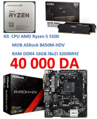 autre-kit-cpu-amd-ryzen-5-5500-mob-asrock-b450m-hdv-ram-ddr4-16gb-8x2-3200mhz-sidi-bel-abbes-algerie