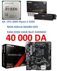Kit  CPU AMD Ryzen 5 5500 /MOB ASRock B450M-HDV /RAM DDR4 16GB (8x2) 3200MHZ 