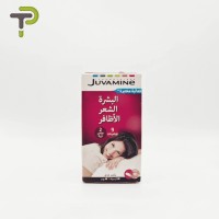 مكملات-غذائية-juvamine-beaute-en-40-jours-avec-vitamines-et-oligoelements-برج-الكيفان-الجزائر