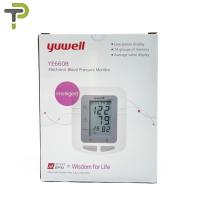 medical-supplies-locationvente-tensiometre-numerique-yuwell-ye-660b-bordj-el-kiffan-alger-algeria
