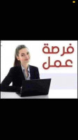 commercial-marketing-travail-pour-femme-setif-algerie