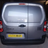Fiat للخدمات 2024 