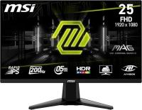 شاشات-msi-mag-255f-e20-245-البليدة-الجزائر