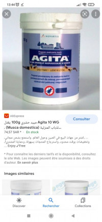 produits-hygiene-agita-anti-mouche-setif-algerie